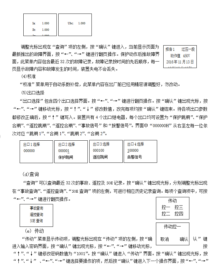 BHG-360(A)΢Cuo(h)yb